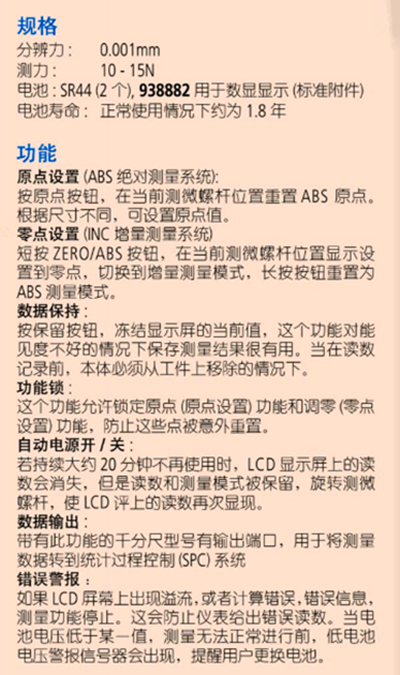功能图  功能图